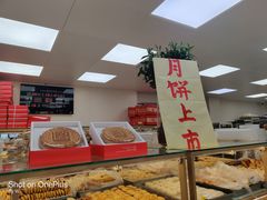 面包甜点陈列柜-爱德顺糕点食屋(利民道店)