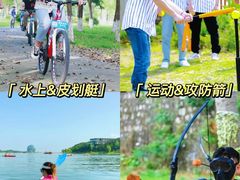 -沉浸北京·团建旅行·密室剧本杀·年会会议轰趴拓展