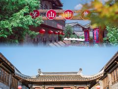 -茅山东方盐湖城景区