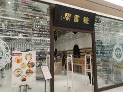 -钟书阁(群光广场店)