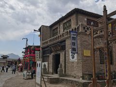 -镇北堡西部影城