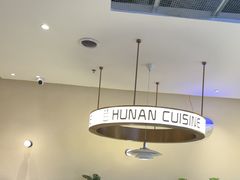 -兰湘子·湘菜小炒(盛龙广场店)