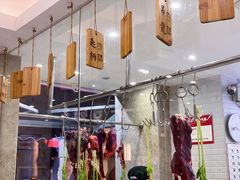 -陈记顺和牛肉火锅馆(天河北路店)