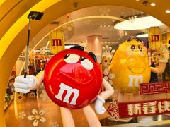 -m豆巧克力世界(上海世茂广场店)