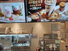 -DQ·蛋糕·冰淇淋(三亚青春颂店)