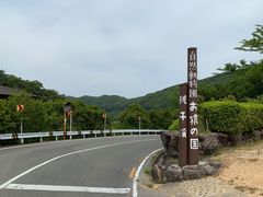 -小豆岛町