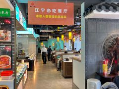 -曹家小菜(胜太路店)