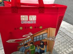 -楊記桃酥王(下马坊店)