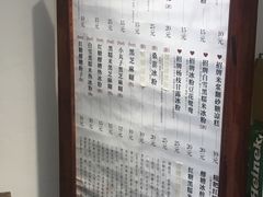 菜单-甜心闲生传统手工冰粉(奎星楼店)