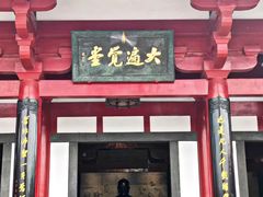 -大慈恩寺(大雁塔)