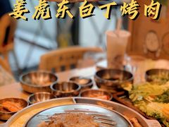 招牌牛五花-姜虎东白丁烤肉(苏州中心店)