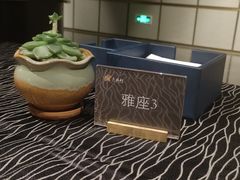 -天瑞轩·粤菜餐厅