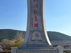 -红嫂家乡旅游区