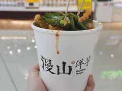 -漫山洋芋(大悦城店)