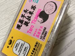 -鹤所·低糖零蔗糖烘焙(长楹店)