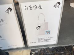 -喜茶(常州新北万达店)