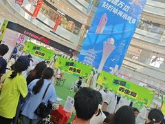 -万达广场(厦门湖里店)