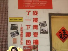 -龙师傅卤炒(天马店)