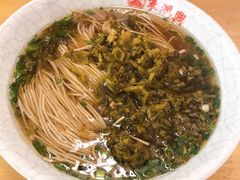 -朱鸿兴面馆(镇湖店)