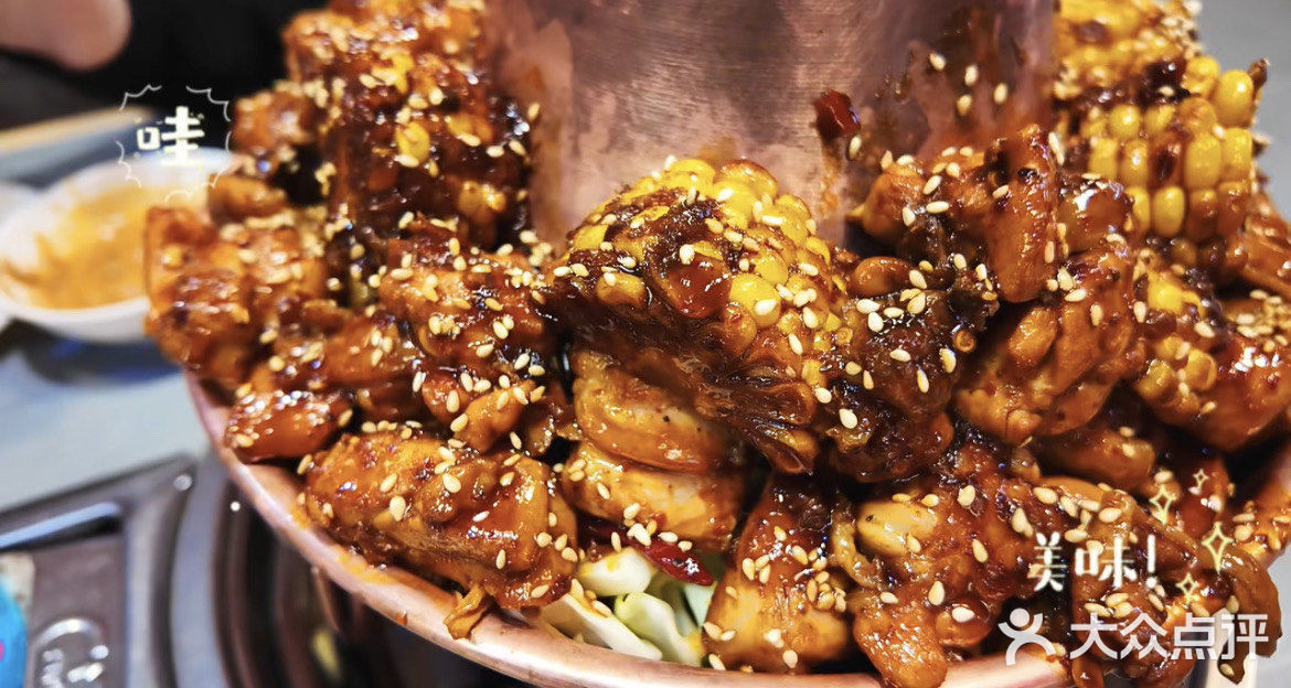 沈阳中街探店小吃/火锅鸡