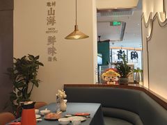 -闽海肴(北辰荟店)