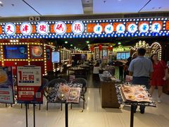 -天津卫码头(南开大悦城店)