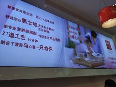 -嘉和一品粥(大沽南路店)