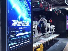 -导眼AR微密室逃脱(万丰海岸城店)