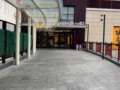 -宁波杉井奥特莱斯广场