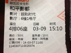 iphone_upload_pic-格瓦拉生活网