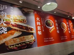 -驴世家驴肉火烧·凉皮·胡辣汤(五道口店)