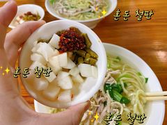 -炉桥手擀面(新西南华庭东)