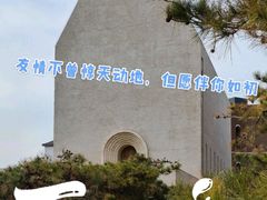 景点-中国艺术研究院油画院