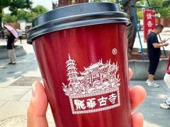 -龙华素斋(龙华路店)