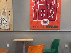 -虎伢Fuuya!咖啡煎饼(陆家嘴波特营店)