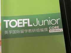 -英孚教育青少儿英语(长宁来福士中心)