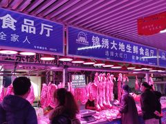 -锦绣大地生鲜食品厅(巨山路店)