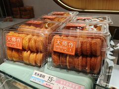-糕大师•手作鲜糕点(滨湖万达店)