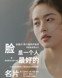 -艾尚灸头道汤养生馆