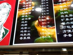 -老四季(南市场店)