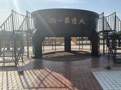 -卧龙湖