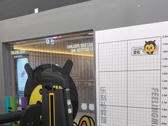 -FEELINGME乐刻私教馆·健身(文鼎财富店)