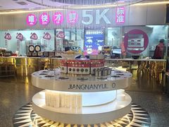 -江南鱼捞(北仑银泰城店)