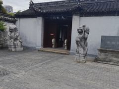 -水绘园