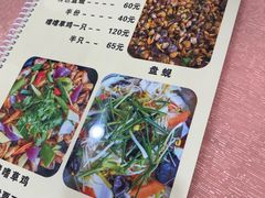 -标记好食
