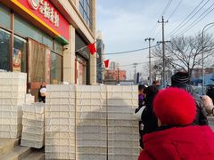 -北京稻香村(京港城生活广场店)