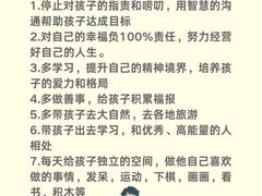 -争渡心理咨询全国连锁(福田店)