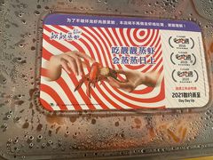 -靓靓蒸虾(中山公园店)