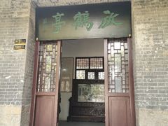 -云龙山