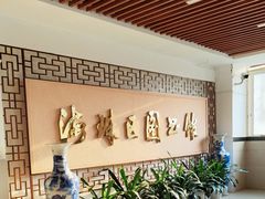 -海珠区图书馆